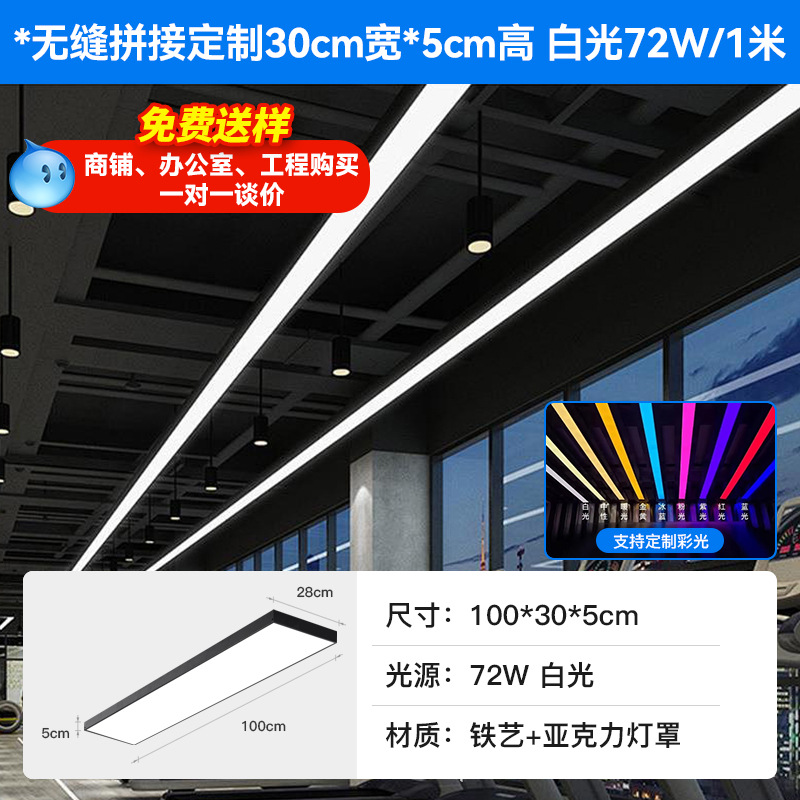 lámpara de banda led super brillante sala de aula de oficina cuadrada techo especial lámpara de banda tienda de iluminación comercial de supermercado candelabrera image 17