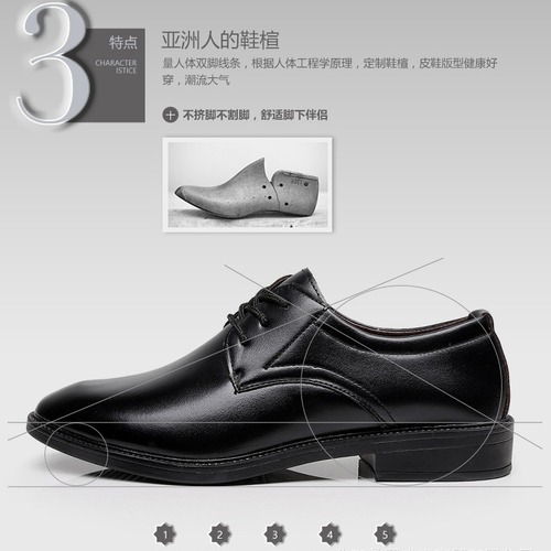 2024 Spring New Men's Leather Shoes Business English Lacing Black Casual Breathable Shoes Formal Simple Men's Shoes