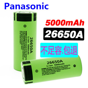 �m���LED���Ͳ26650A 3.7V5000mAh������26650��x�ӿɳ��늳�