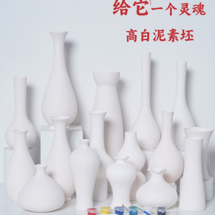 ��ˇ�����߰��໨ƿ�׃��@�ֹ�DIY�L���մɌWУ���g�n�໨���²�