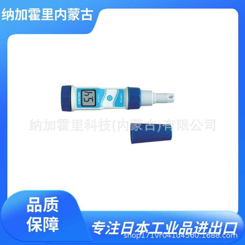 CUSTOM 东洋 防水型PH计 PH-6011 PH-6011A PH-6600 PH-1000PE