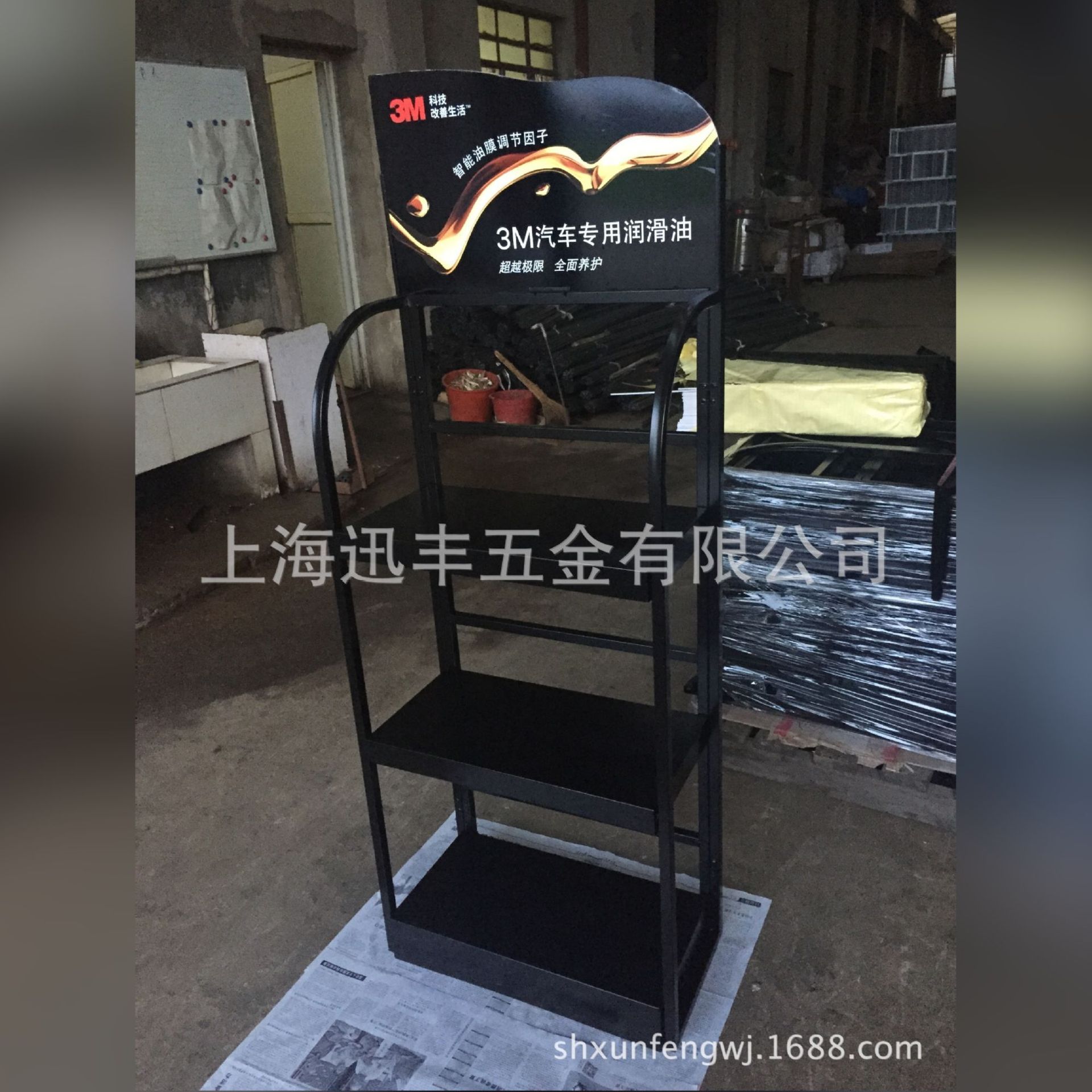 厂家直销多层落地折叠式润滑油陈列架机油食用油家居收纳可折叠