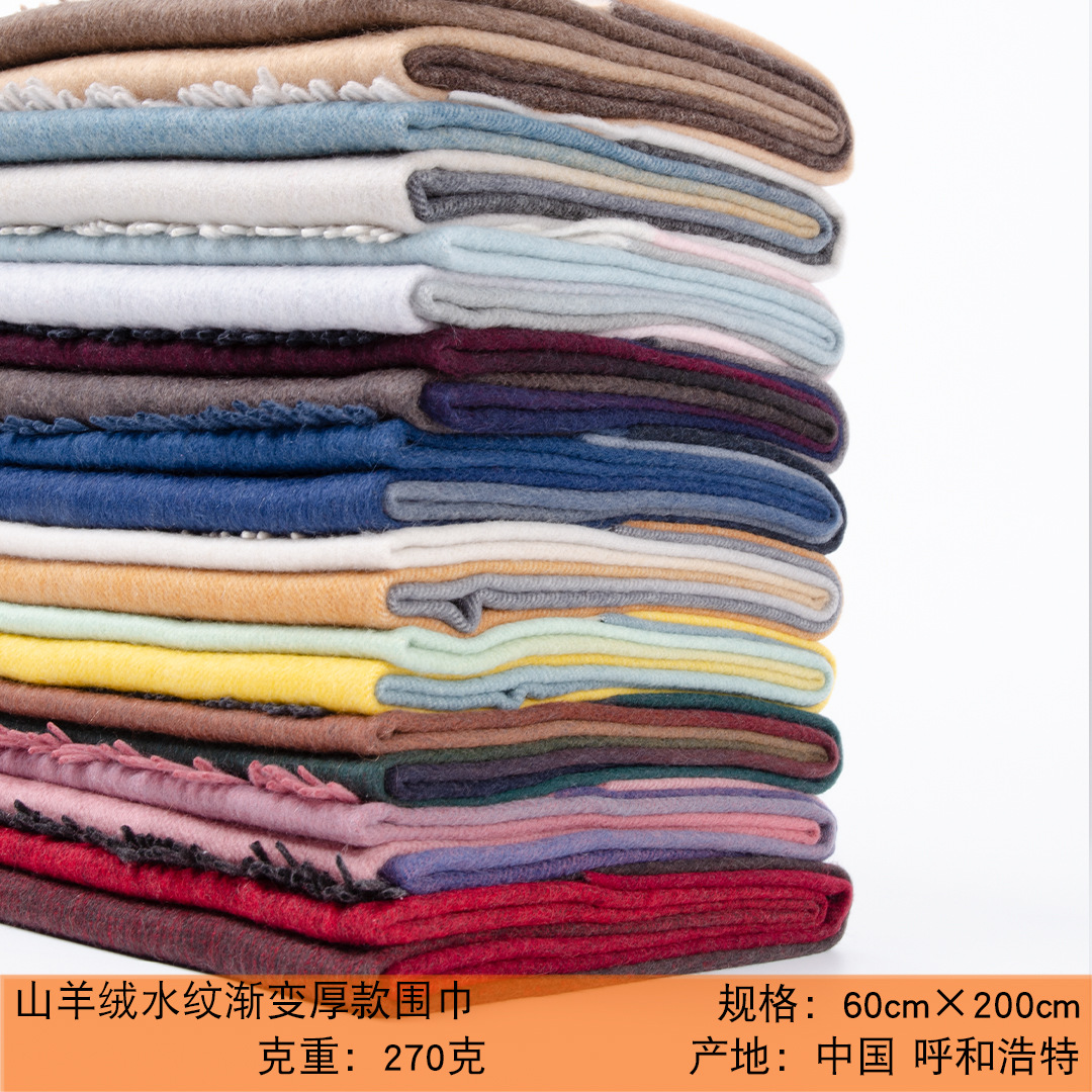 Mongolia Interior nuevo 60 ancho bufandas de cachemira pura otoño y invierno grueso Europa y América color gradiente agua ondulado chal