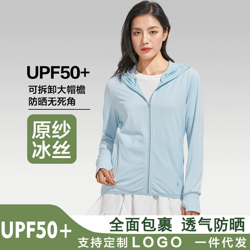 2025 летняя уличная солнцезащитная одежда, женская ледяная шелковая легкая дышащая мужская велосипедная солнцезащитная куртка с защитой от УФ-лучей