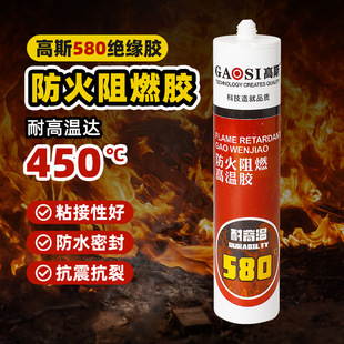 ��˹580������ȼ�����z450����Ӄx���^�������L��������z�ܷ��z