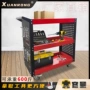 移动多功能洞洞板汽修工具车