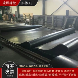 输送带;其他工业皮带;矿业输送设备