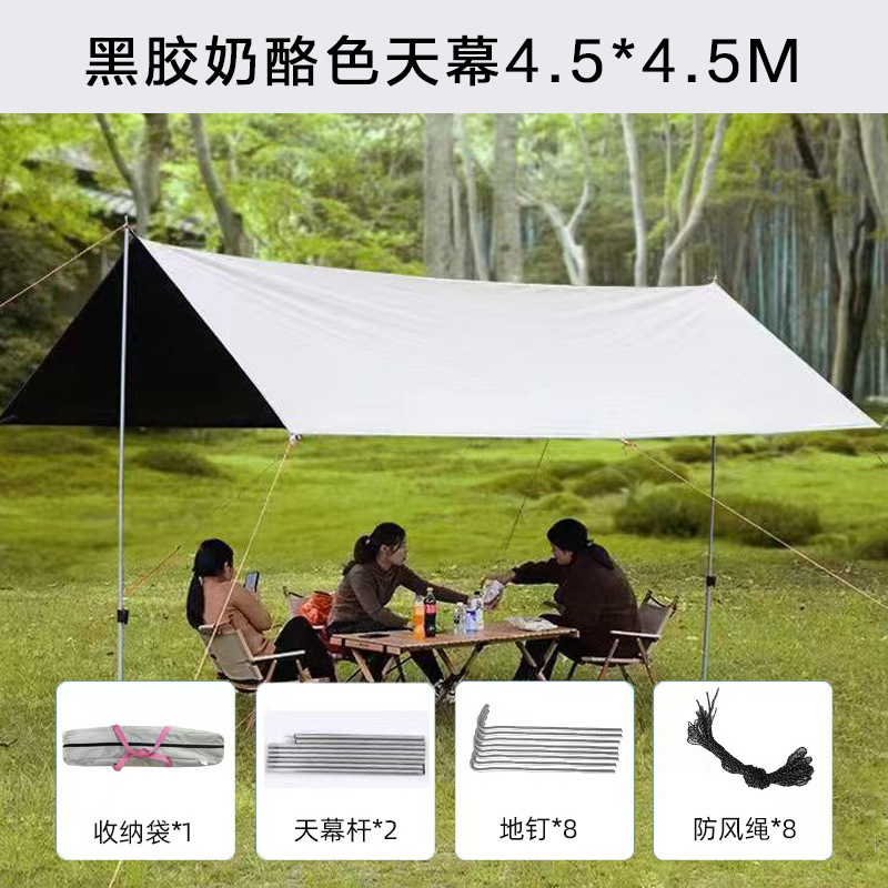 キャノピーテントビニール屋外キャンプピクニック日焼け止めと雨ポータブルキャンプ調理布日よけ特大正方形|undefined