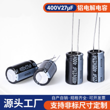 늽����400V27UF 27UF400V �ԴҺ��LED�����X늽������