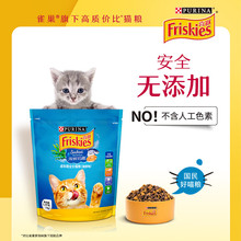 喜跃猫粮成猫通用 海鲜味猫主粮1.3kg猫饲料英短美短普瑞纳成猫粮