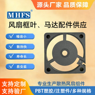 4020�L�ȿ��~����Դ�C���ˮֱ��ɢ���L�ȿ��~���PBT�������l