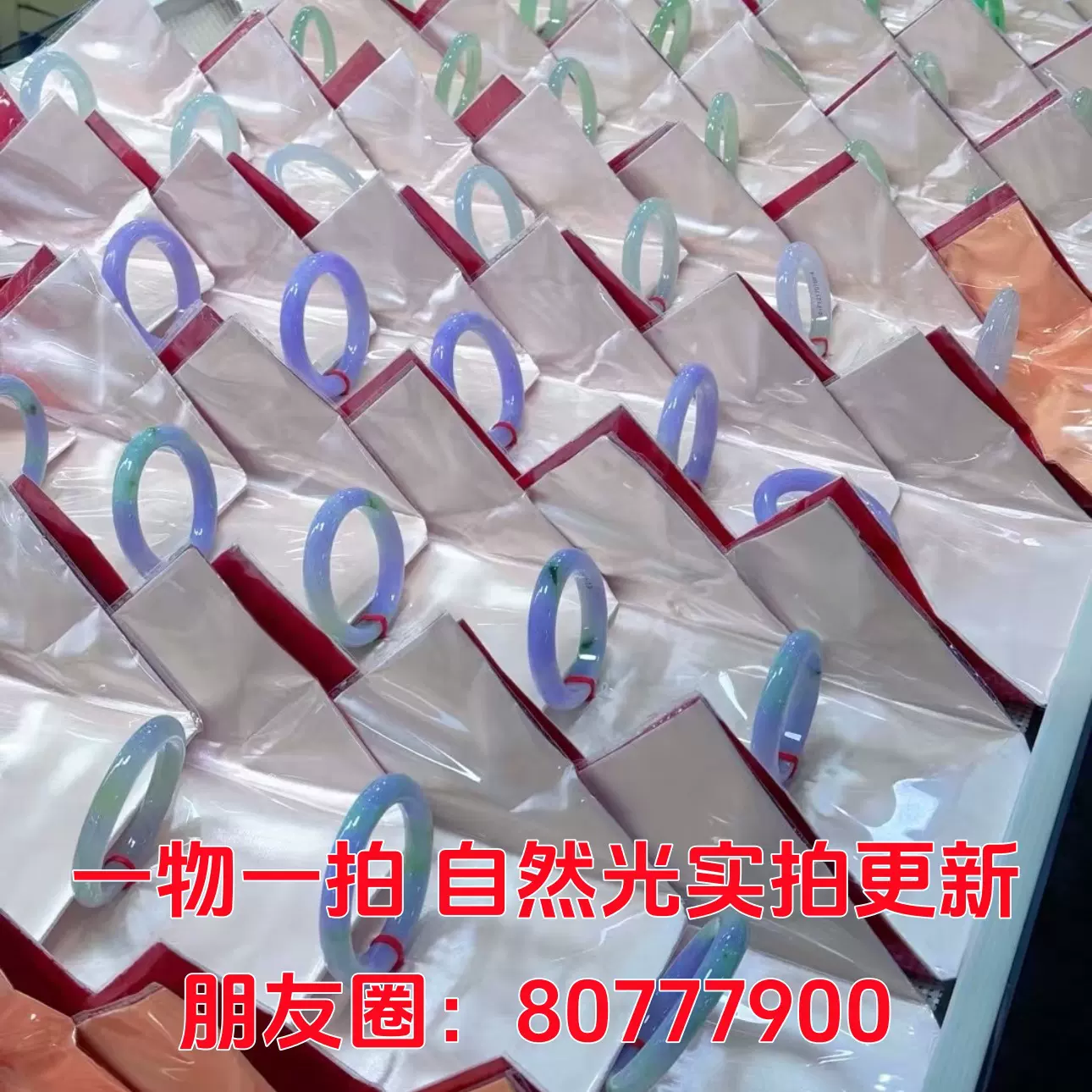 天然翡翠手镯批发冰种正圈手镯满绿贵妃镯子高冰圆条冰糯种叮当圈