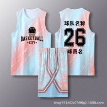 篮球服套装男定制队服国潮渐变学生校园比赛运动训练成人儿童球衣