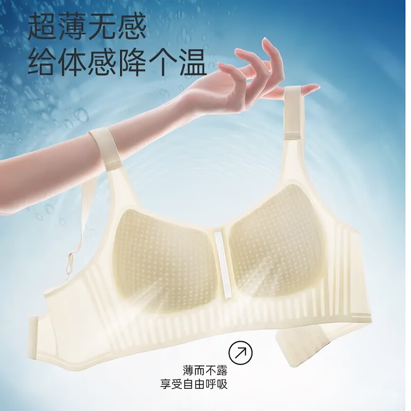 Man Yi Meng Y114 Nipple Shield Soft Support Mask Collagen Full Coverage Large Coverage Starry Sky Cup Underwear Cotton Man Yi Meng Y114 Nipple Shield Soft Support Mask Collagen Full Coverage Large Coverage Starry Sky Cup Underwear Cotton