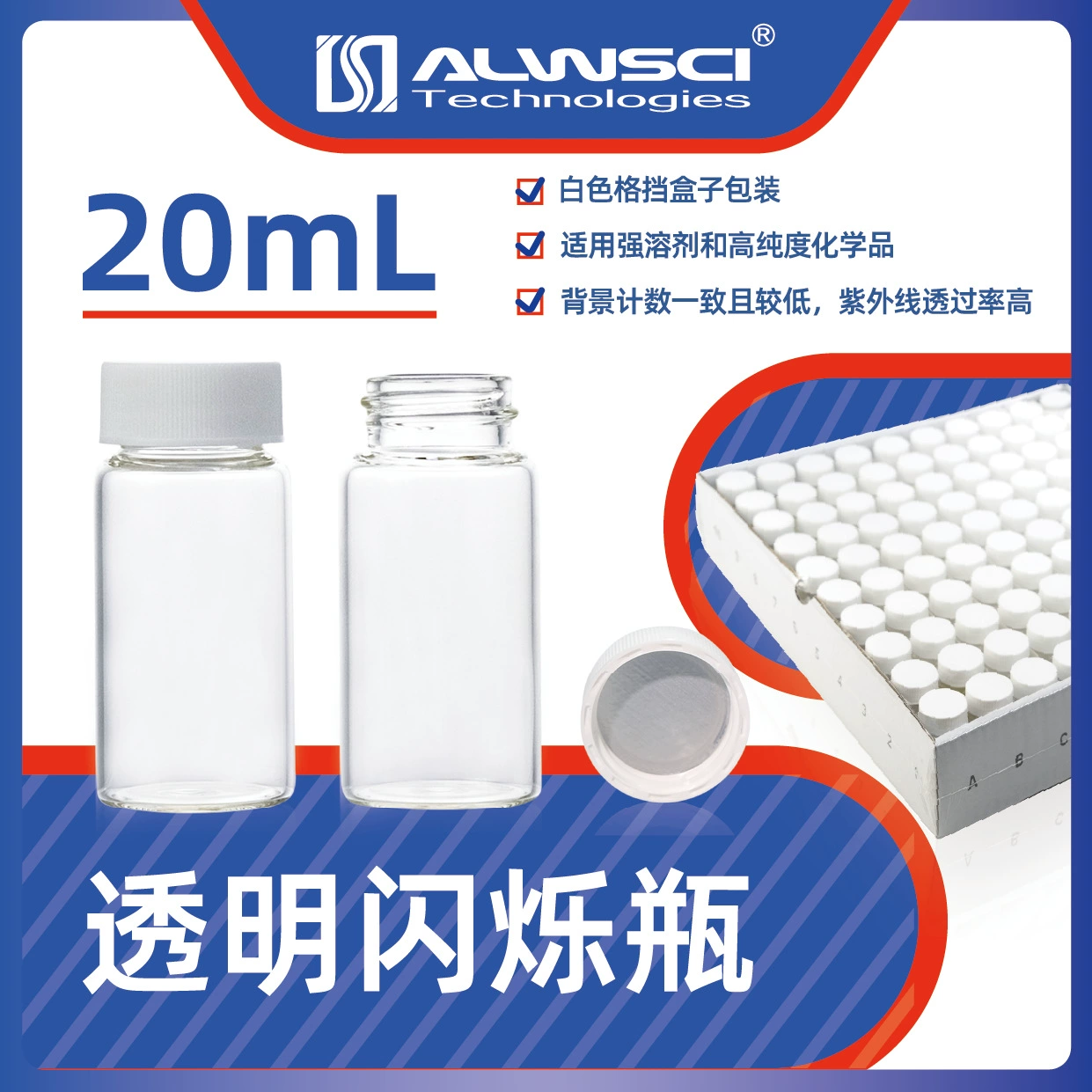 Флакон для жидкостного сцинтилляционного анализа, 20 мл, стеклянный, с крышкой 22-400, прозрачный, 100 штук