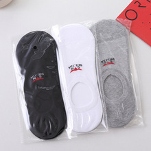 公牛世家隐形袜夏季网面脚底袜船袜男士棉袜子简约袜子吸汗透气