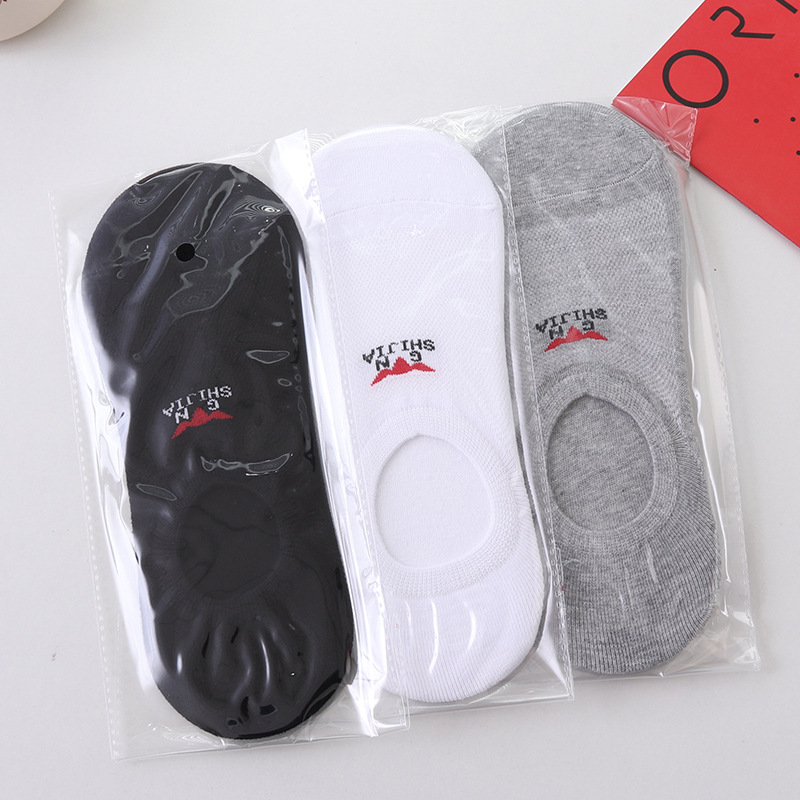 公牛世家隐形袜夏季网面脚底袜船袜男士棉袜子简约袜子吸汗透气