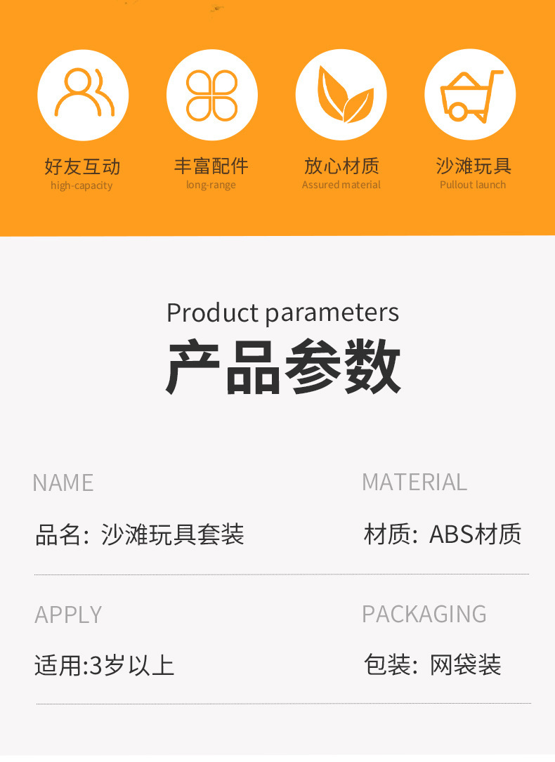 复制_亚马逊中号儿童沙滩玩具桶 夏季戏水玩沙套.jpg