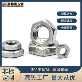 螺钉;螺母;螺柱