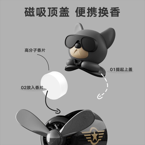 French Bulldog Car Aromatherapy Cartoon Cute Car Air Conditioning Vent Decoration Rotating Perfume Car Aromatherapy