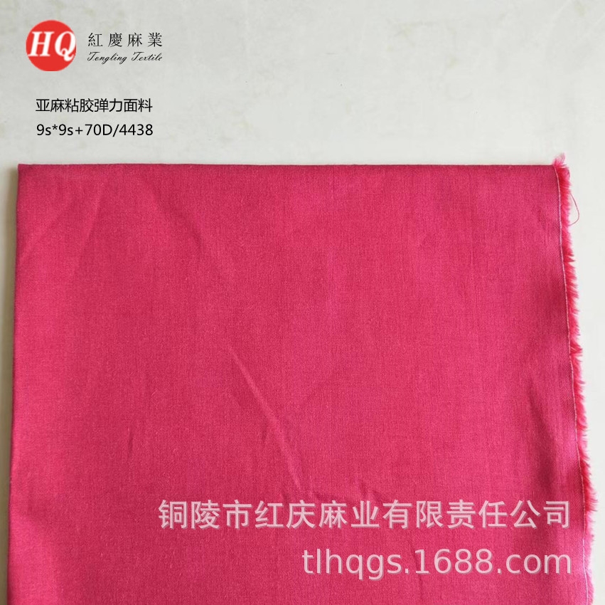 ����ֱ����ճ������ Ⱦɫ�� L/V9s*L/V9s/4438 ��װ����