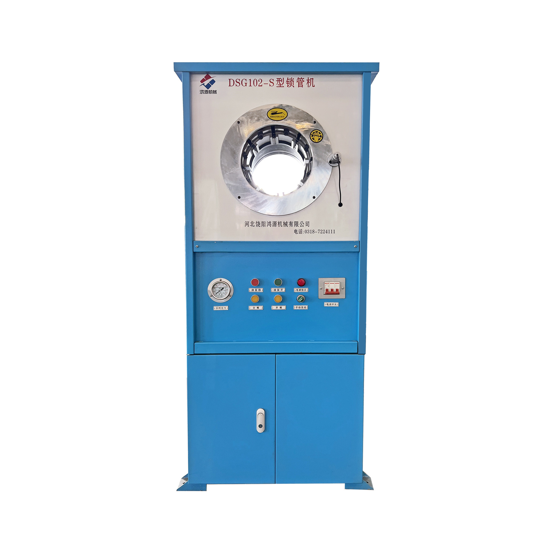 供应立式多种功能锁管机设备，DSG102S缩管机设备  宁