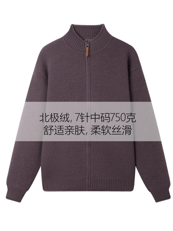 秋冬季加厚外套男士新款立领拉链开衫毛衣潮流百搭休闲针织衫上衣|undefined