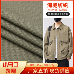 ���R��ϴ���޲� 320g�p���ξ�ˮϴ���f���� �ﶬ����ѝ�bЬñ����