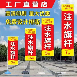旗帜;其他广告器材