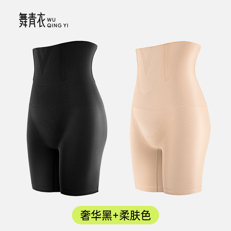 舞青衣【同款】反重力夏季透气收腹提臀收肚子收胯塑身美体裤棉|undefined