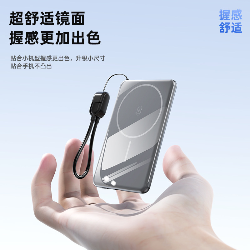 新款三合一magsafe磁吸充电宝无线快充适用苹果17pro超薄移动电源|undefined