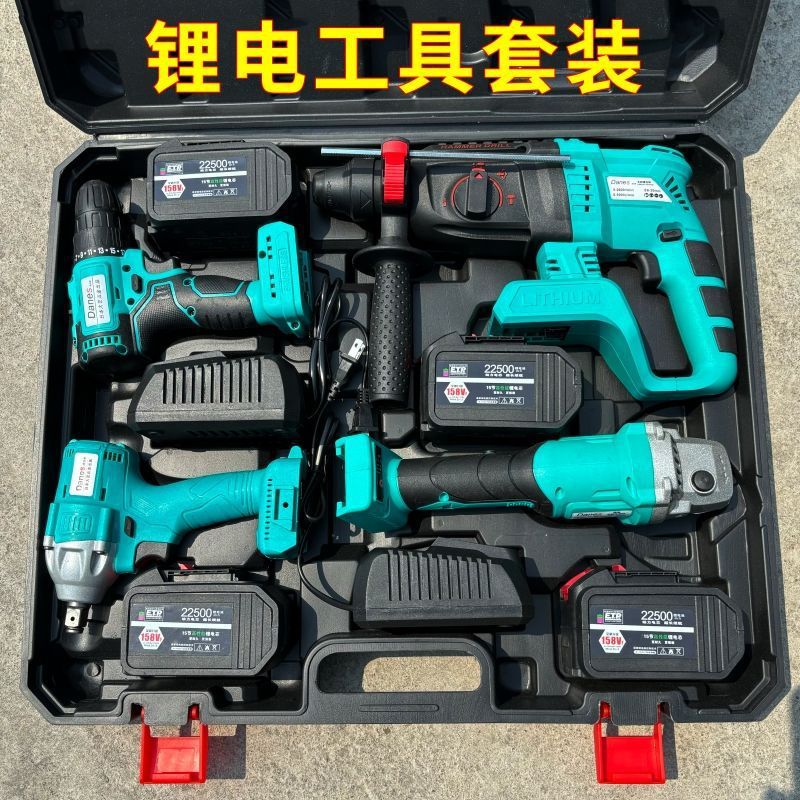 Japanese brushless lithium battery charging