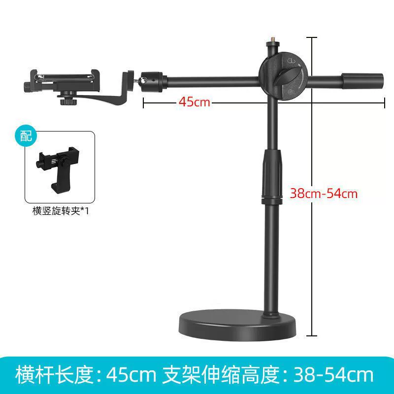 Universal mobile phone, tubing, fill light