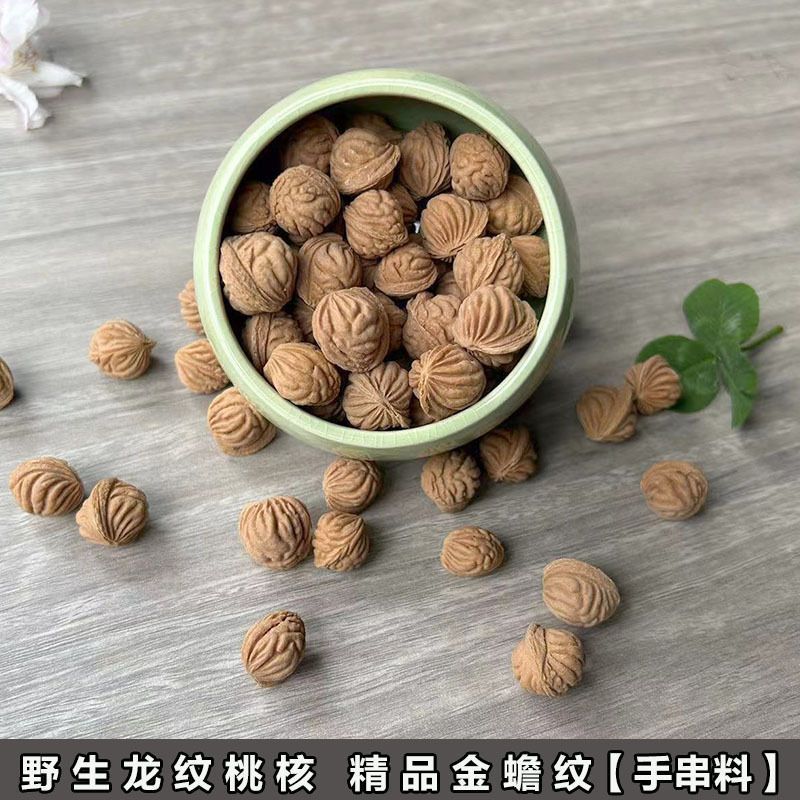 正宗龙纹桃核手串天然小金豆山桃胡金蟾纹霸王龙男女文玩佛珠手链|undefined