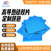 ���ɢ��Ƭ���z��������ĥ�p��늘��صV�Cɢ�Ṥ�ؙC�����ᾏ�_�|