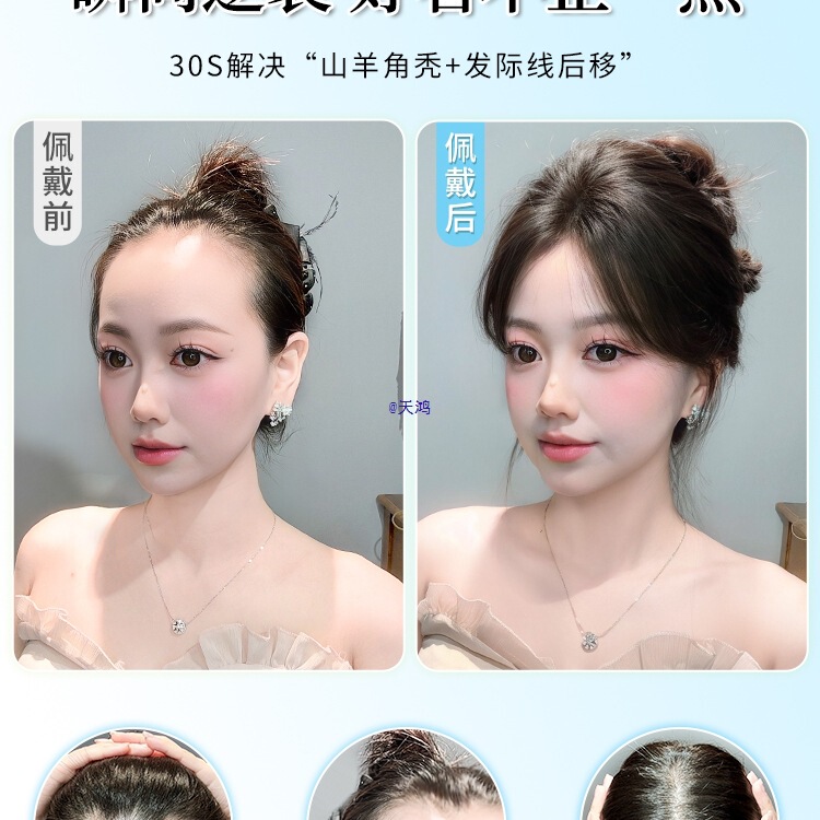 [No Card Required] Wig Female Hair Replacement Real Hair Light and Invisible Fluffy High Cranial Top Magic Hair Seam Patch