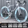 Exclusively priced at $60 - white and blue [ultra-light tires, thickened] - 24-speed pneumatic tires - smooth riding♜⚑