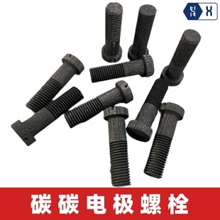 ��̼̼늘O��˨����՟�̎���tʯī늘OCFC�o�̼�C/C�ͺϲ������