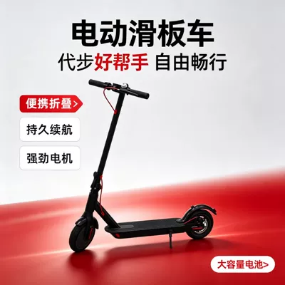 New cross-border adult electric scooter with large-capacity battery, long-lasting range, and foldable design for commuting (Qatlanan elektrik skuterlər)