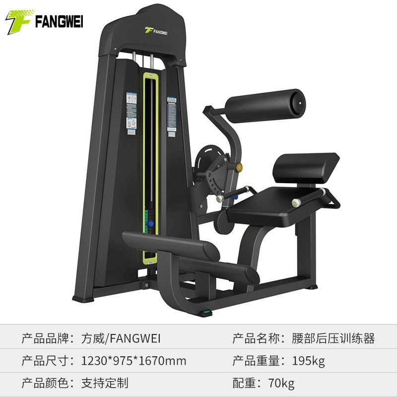 フィットネス器材は胸を押します。|undefined