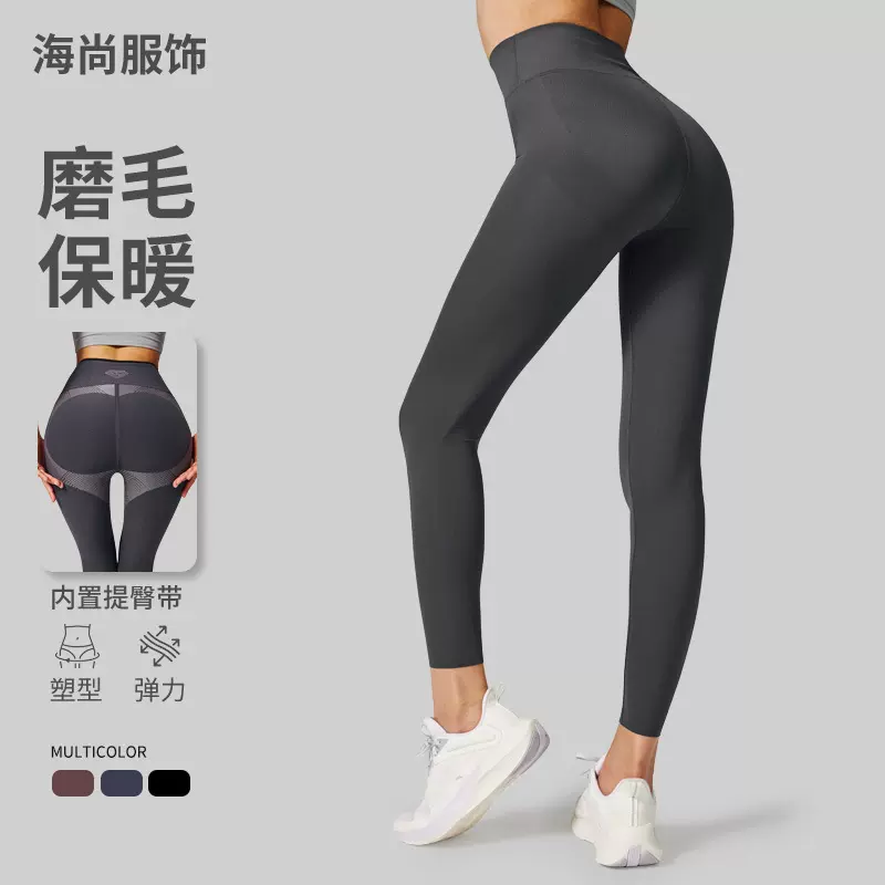 秋冬磨毛蜜桃臀鲨鱼裤高弹提臀紧身裤跑步运动九分裤可外穿