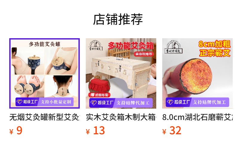 Moxa Sticks Ai Tiao 艾条 3 Year Pure Mugwort Moxibustion Rolls 10 Pack 8x20cm Whole Body Warming Use overview