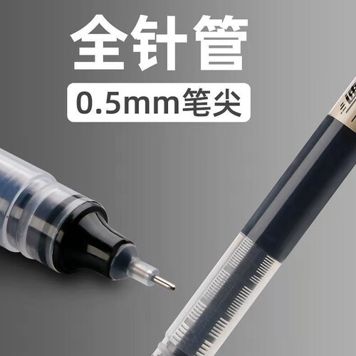 Direct Ink Pen, Neutral Pen, Stationery, Simple, Student, Transparent, Office Supplies, Business, Cute, Black, Wholesale