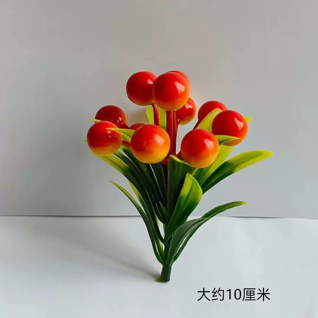 厂家批发仿真红果小盆栽冬青果假花年宵花乔迁装饰摆件喜庆盆景