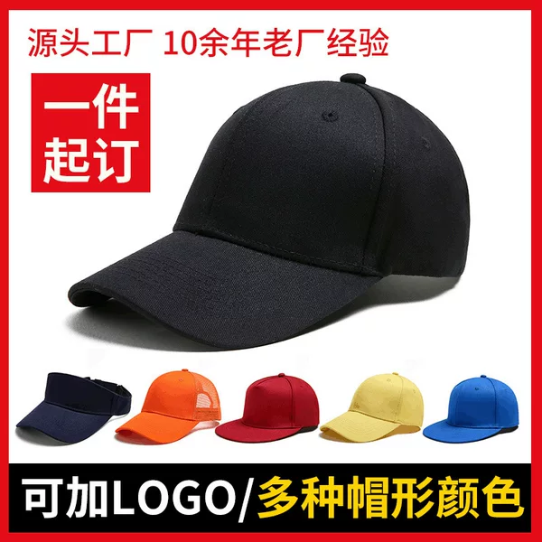 Customized Baseball Caps with Logo Embroider, Peaked Caps for Men and Women, Export European and American Advertising Work Sun Hats, Custom-Made Hats