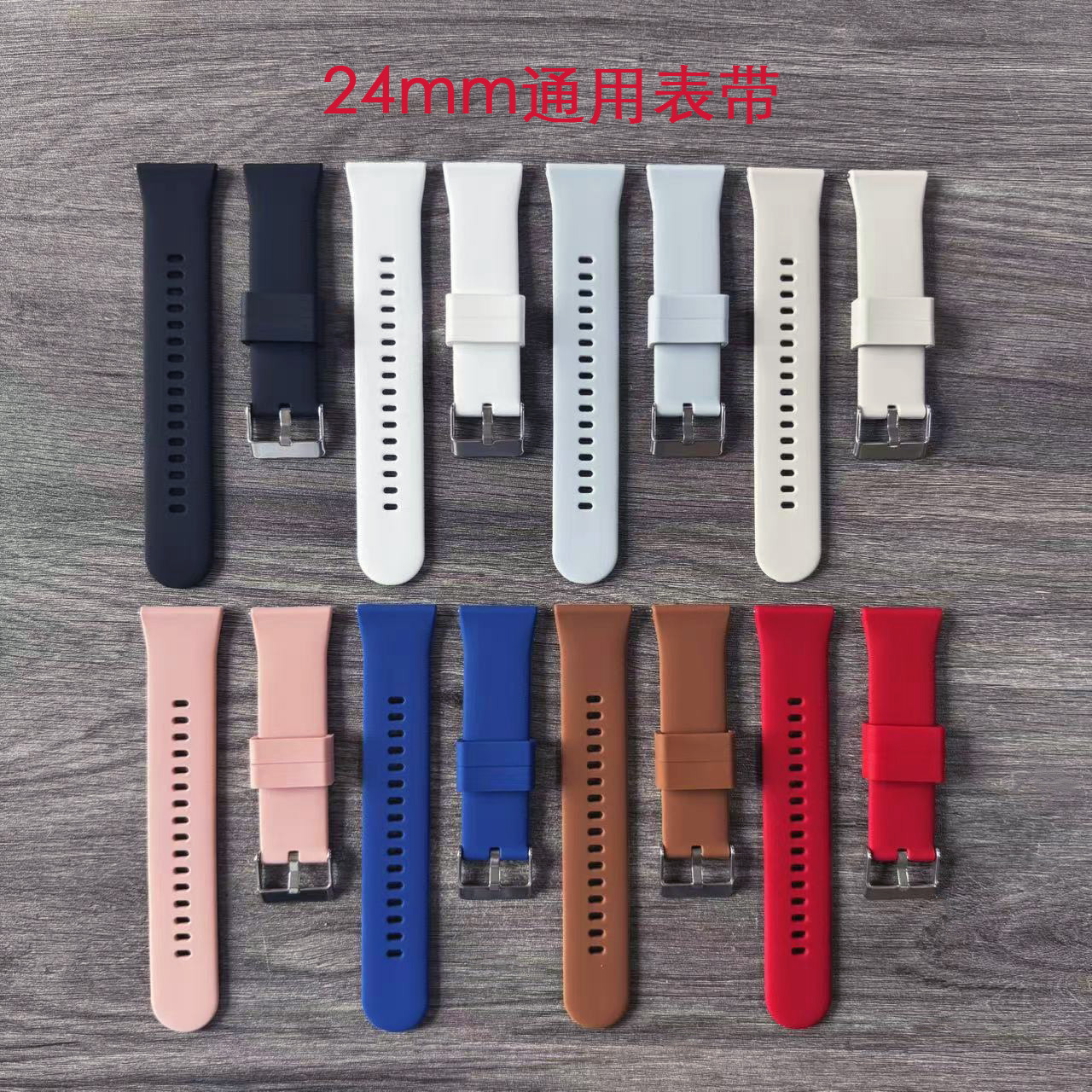 Factory in stock 24mm Universal Interface Silicone Strap For Huawei Samsung And Other Smart Watches