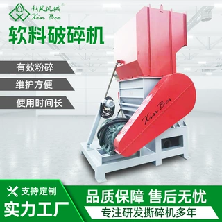 PE农膜/PP编织袋废弃轮胎边角料橡塑破碎机塑料薄膜粉碎机
