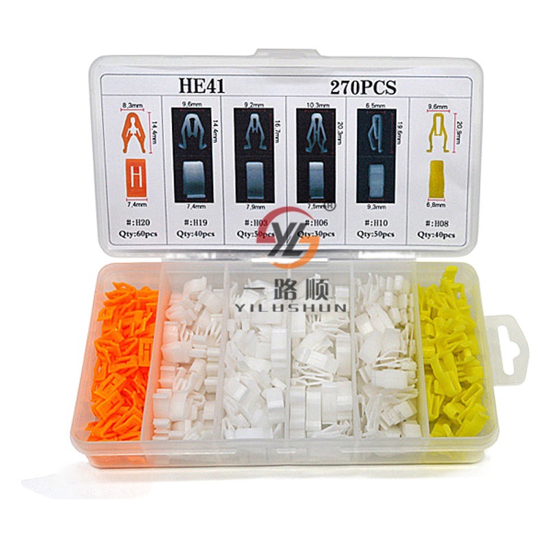 Xinyida 270 unids caja hebilla universal de control central panel instrumentos cddvd navegación audio clip HE41