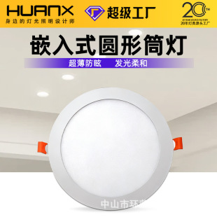 ledͲ����ѣǶ��ʽ�Ƶ���ÿ͏d���ε��70�׶����컨������픟�