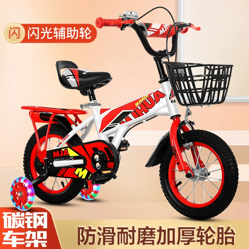 Детский велосипед для мальчиков, детский велосипед с педалями для девочек, 2–3-4-5-6-7-8-9-10 лет, для подростков